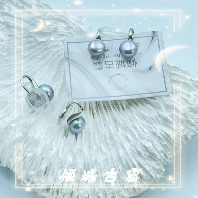 淡水珍珠7-8mm蚊香盘灰耳夹无核扁圆无耳洞耳饰灰色简约时尚a627