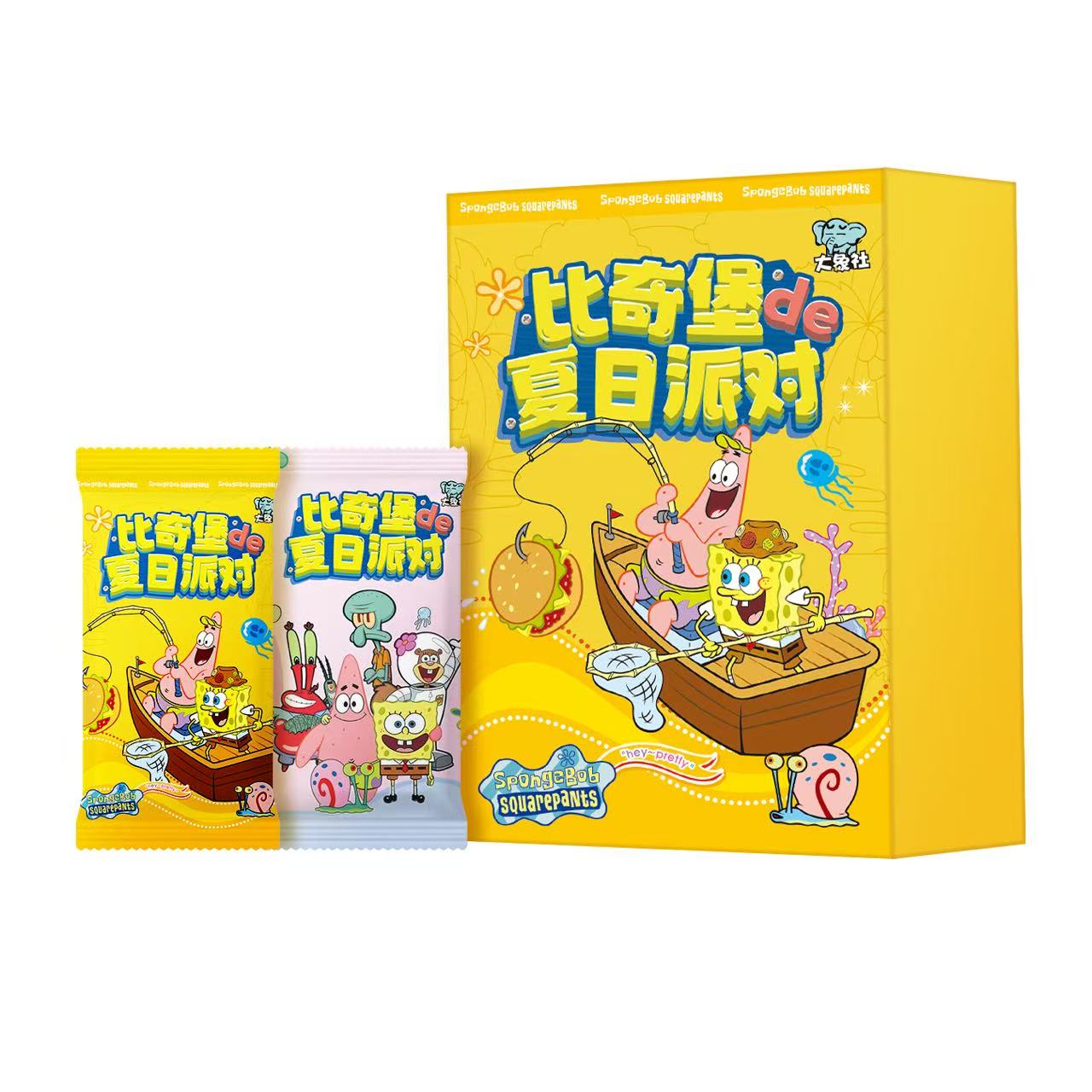 【R+1】大象社 海绵宝宝 国产二创 收藏卡牌（代拆）