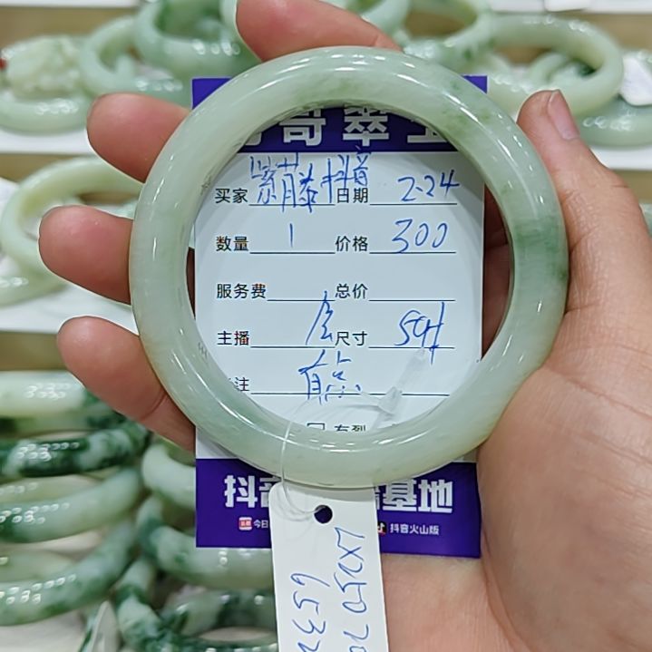 透闪石-蛇纹石玉手镯未镶嵌紫**音