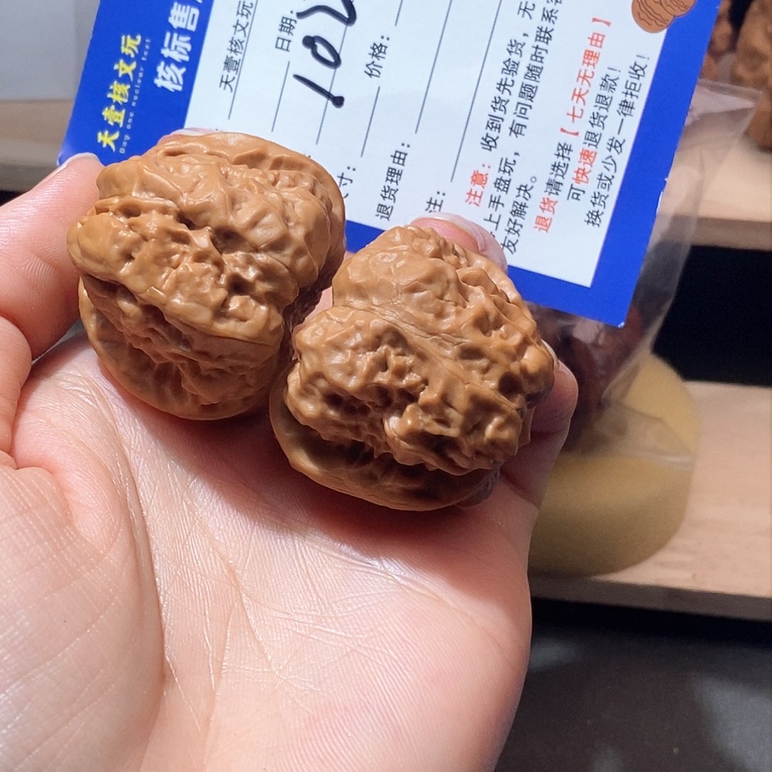 文玩核桃把件蛤蟆头37