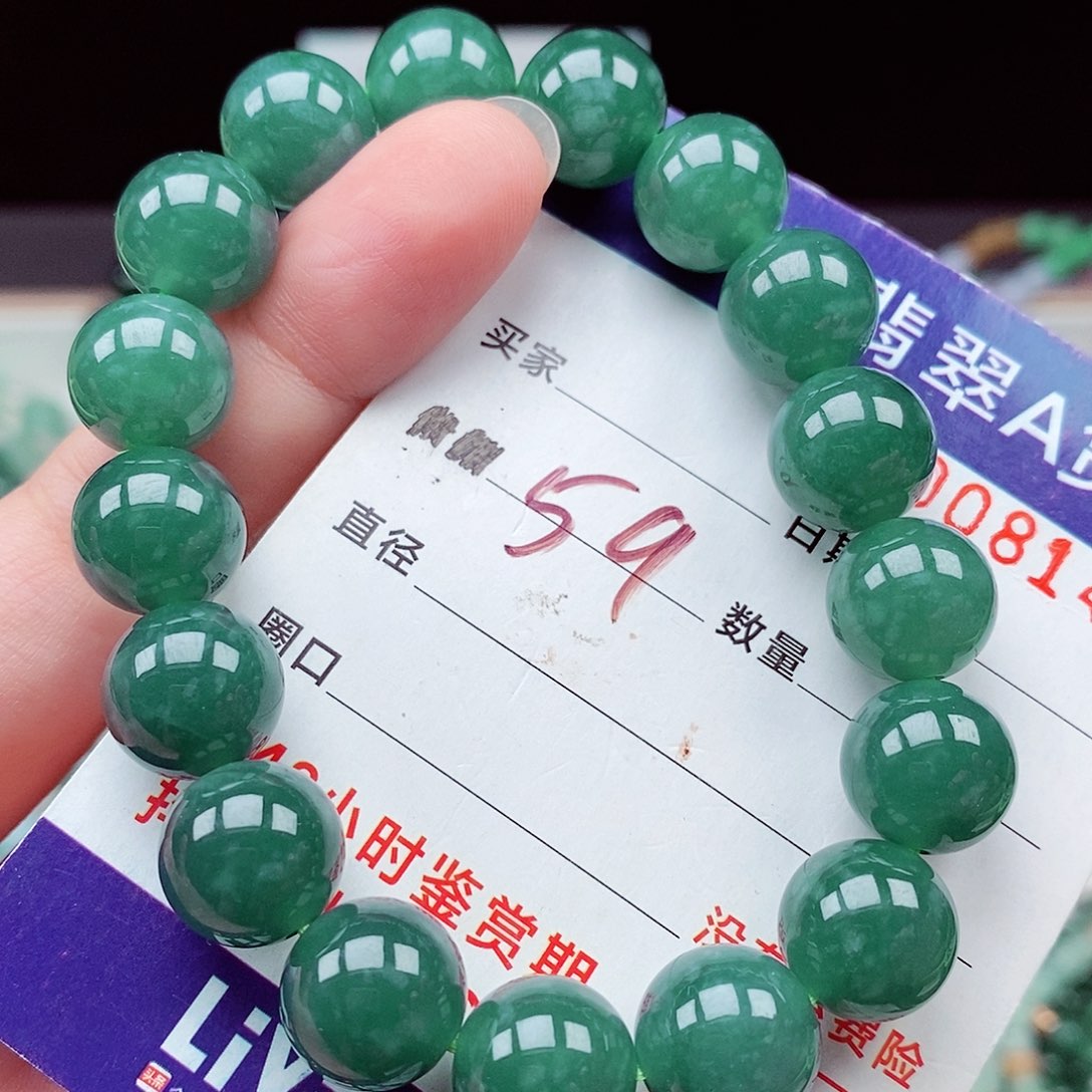 毛衣链未镶嵌翡翠