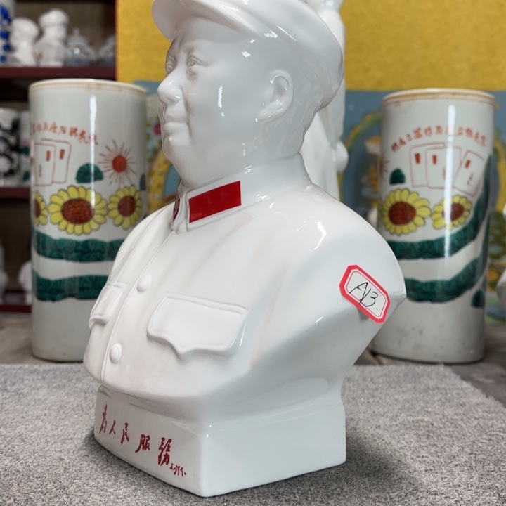 瓷片摆件摆件摆件摆件摆件