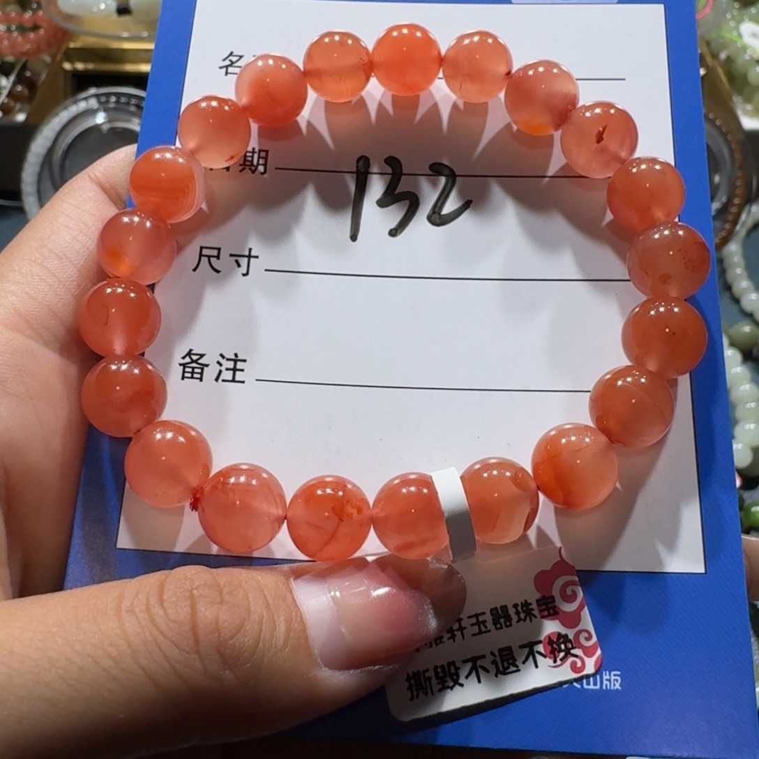 南红玛瑙未镶嵌手串