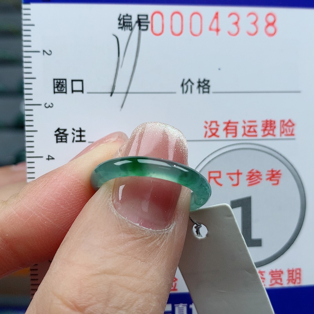 翡翠戒指未镶嵌天然