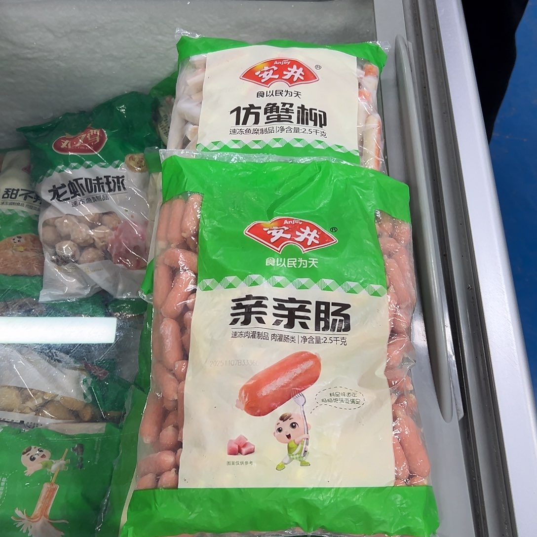 365食用农产品香港特别行政区各一袋