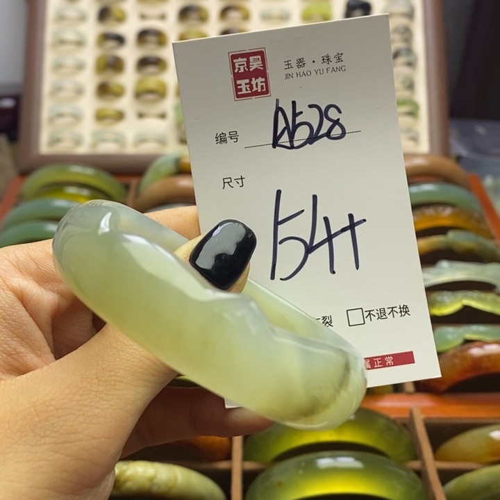 蛇纹石玉手镯未镶嵌