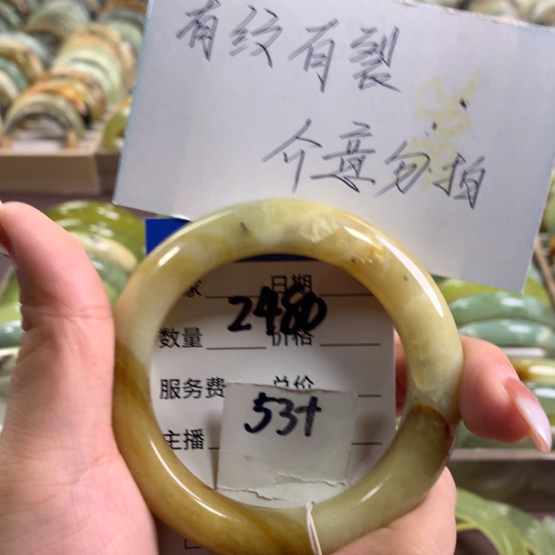 蛇纹石玉未镶嵌手镯2480