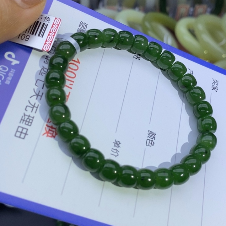 和田玉未镶嵌手链卡7