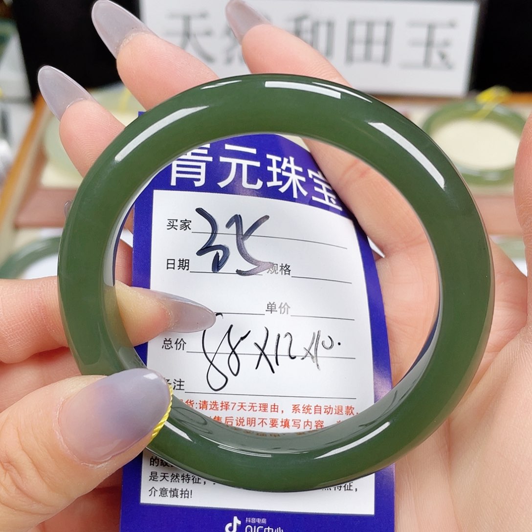 和田玉手镯未镶嵌