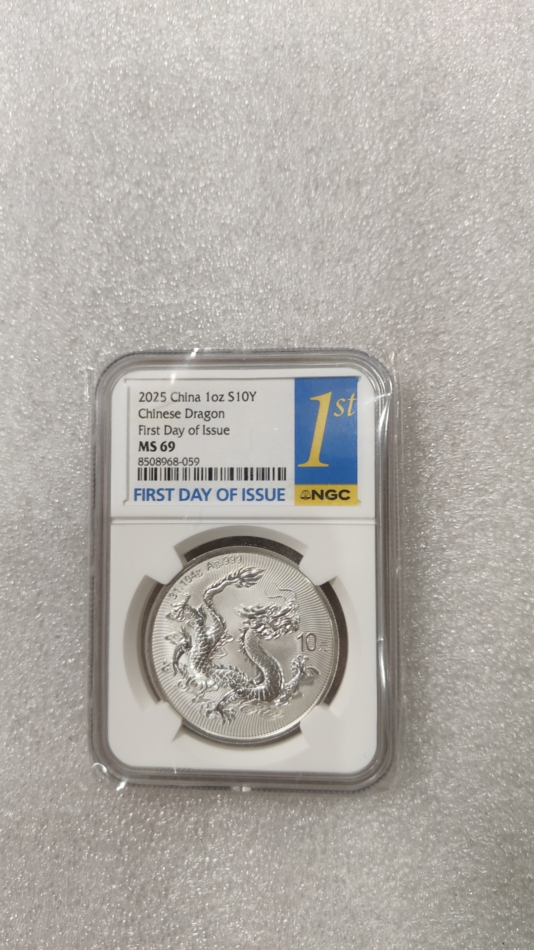 8508968-059金马王号【圆圆+5】