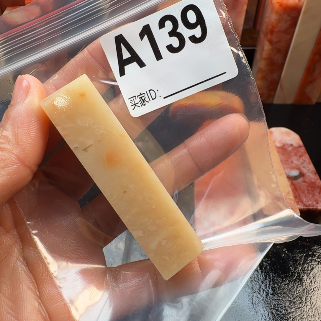 漫***呀印石老挝石老挝石料