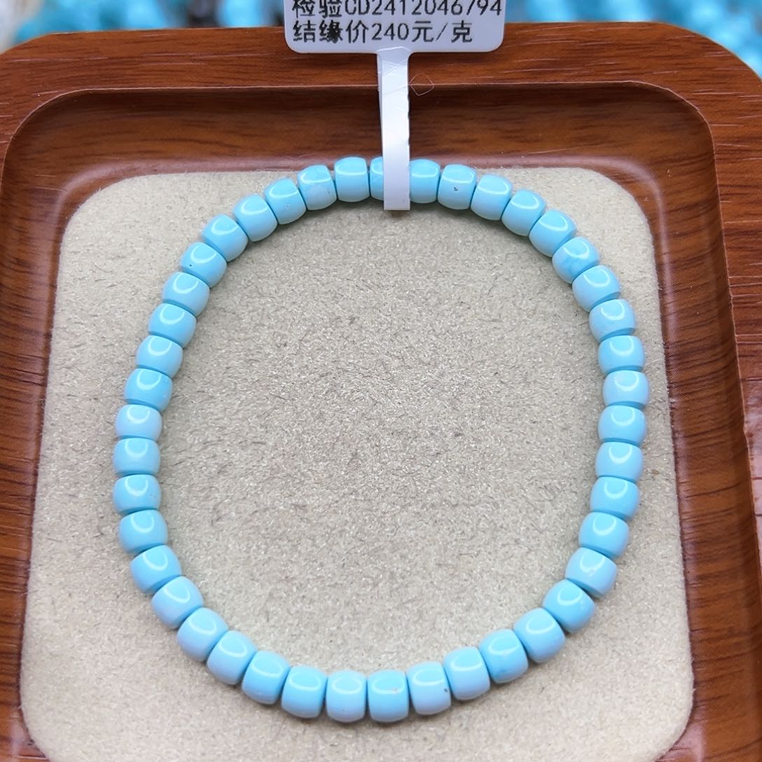 绿松石手链未镶嵌