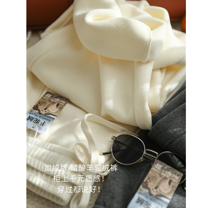 小贵裤加绒版！巨软糯羊驼绒毛呢裤女秋冬加厚保暖直筒弯刀裤