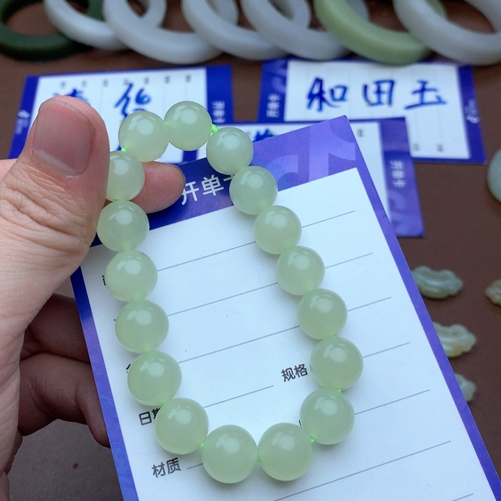 和田玉珠宝半成品未镶嵌燕*