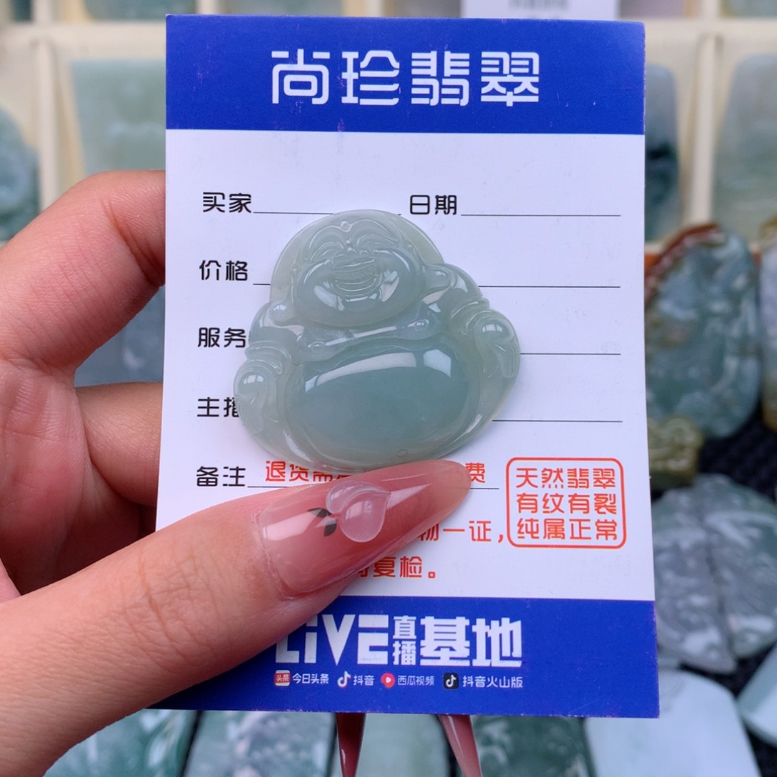 翡翠颈饰未镶嵌缅甸翡翠