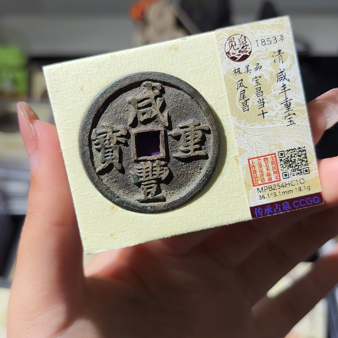 惊***蛰铜小莲精选，精品凤尾昌