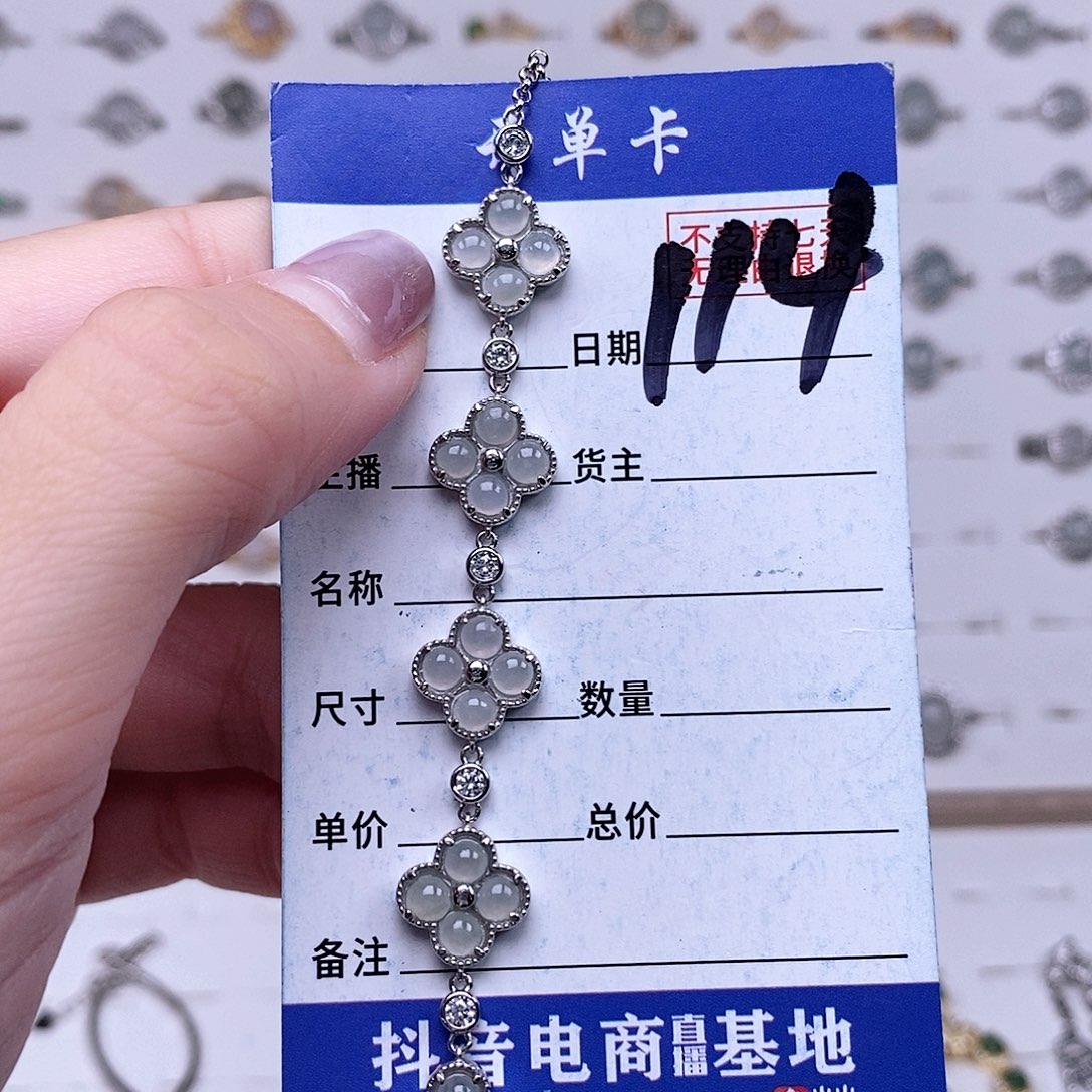 翡翠未镶嵌戒指手链