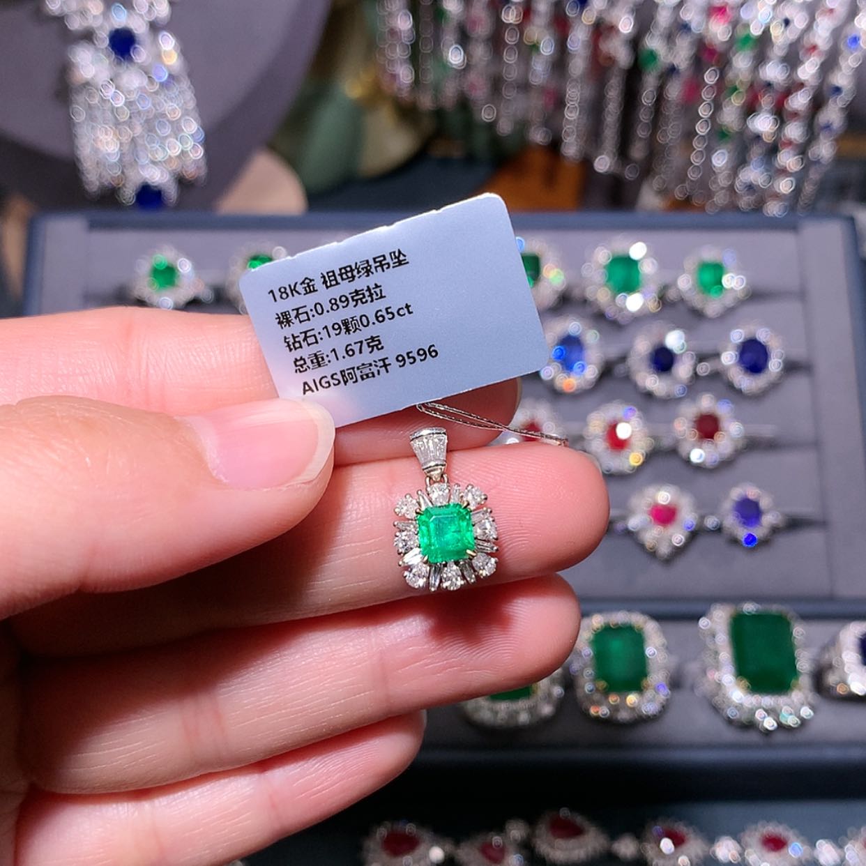 【闪购商品】祖母绿吊坠18K金镶嵌