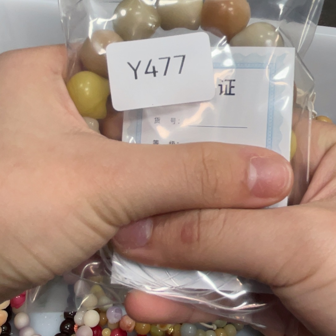 白玉菩提手串丑*Q猫头x1Y477