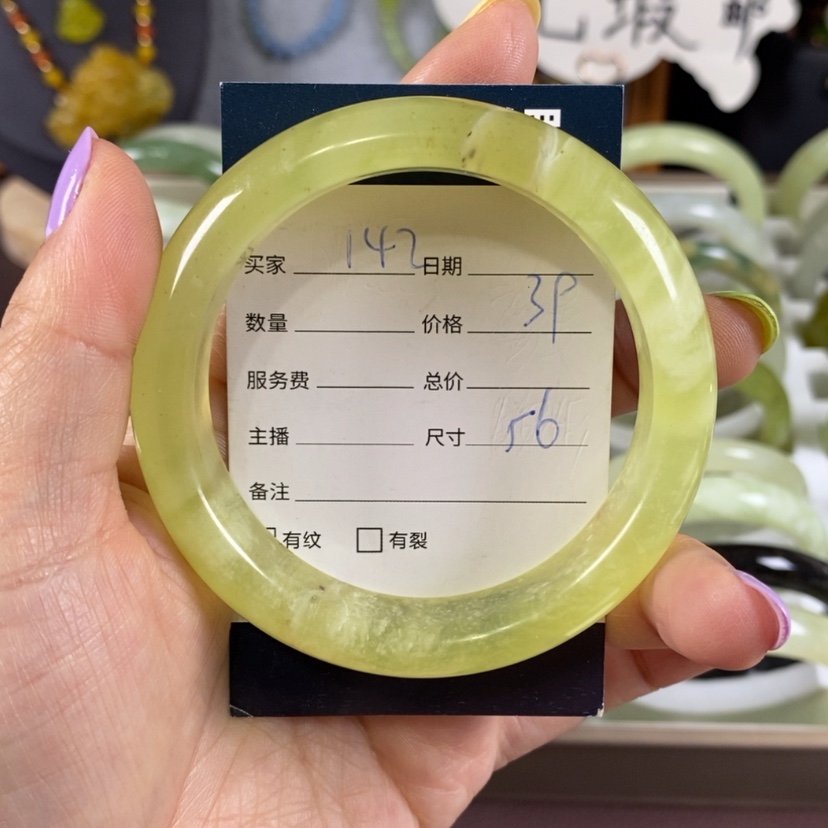 【闪购商品】蛇纹石玉未镶嵌手镯