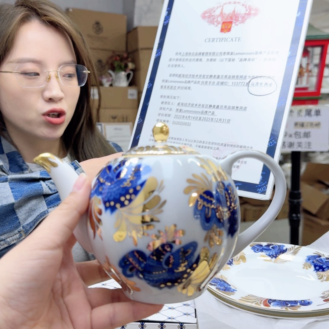 瓷昕鹅金色花园茶壶1个➕杯碟2套