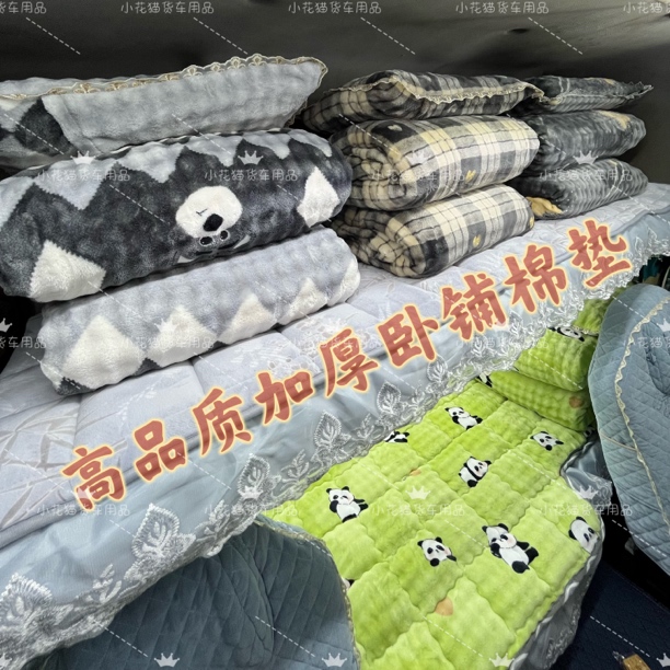 新款货车冬季卧铺棉垫被子加厚棉垫保暖牛奶绒睡觉垫床垫冬季棉垫