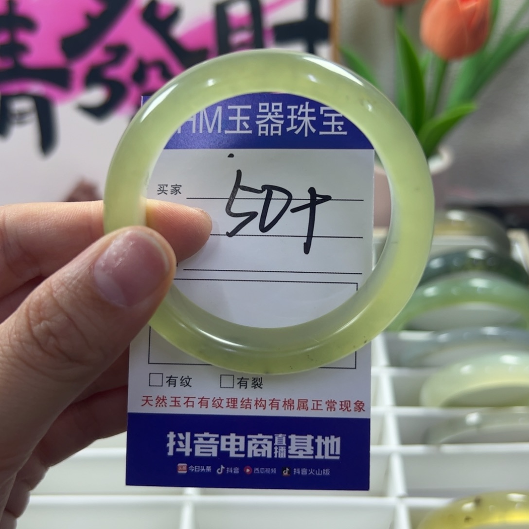 蛇纹石玉未镶嵌手镯150