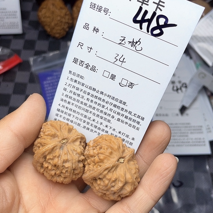 核桃手串/手链文玩核桃418