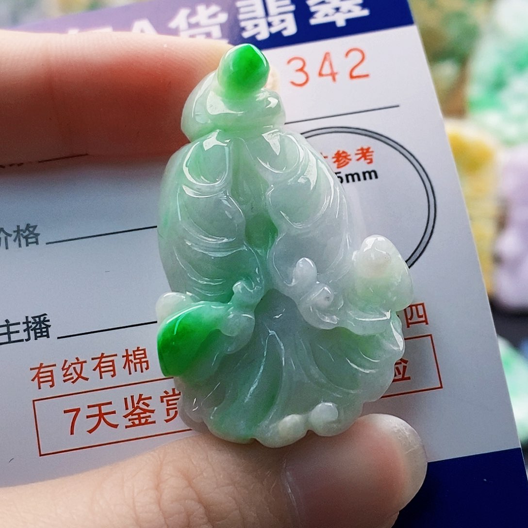 吊坠(不含链)未镶嵌翡翠