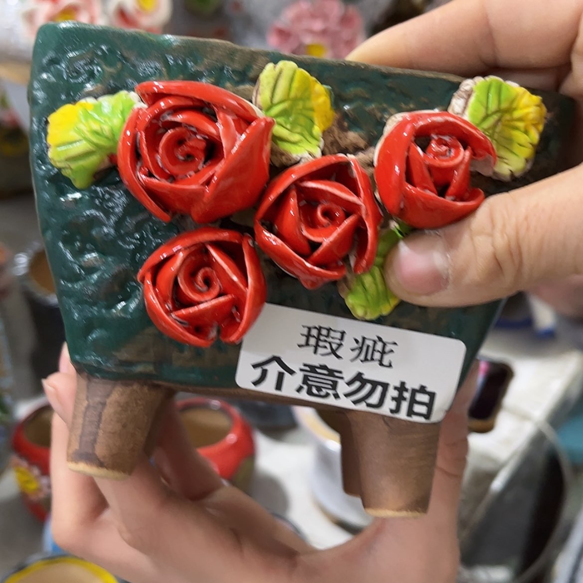 【闪购商品】红陶福利