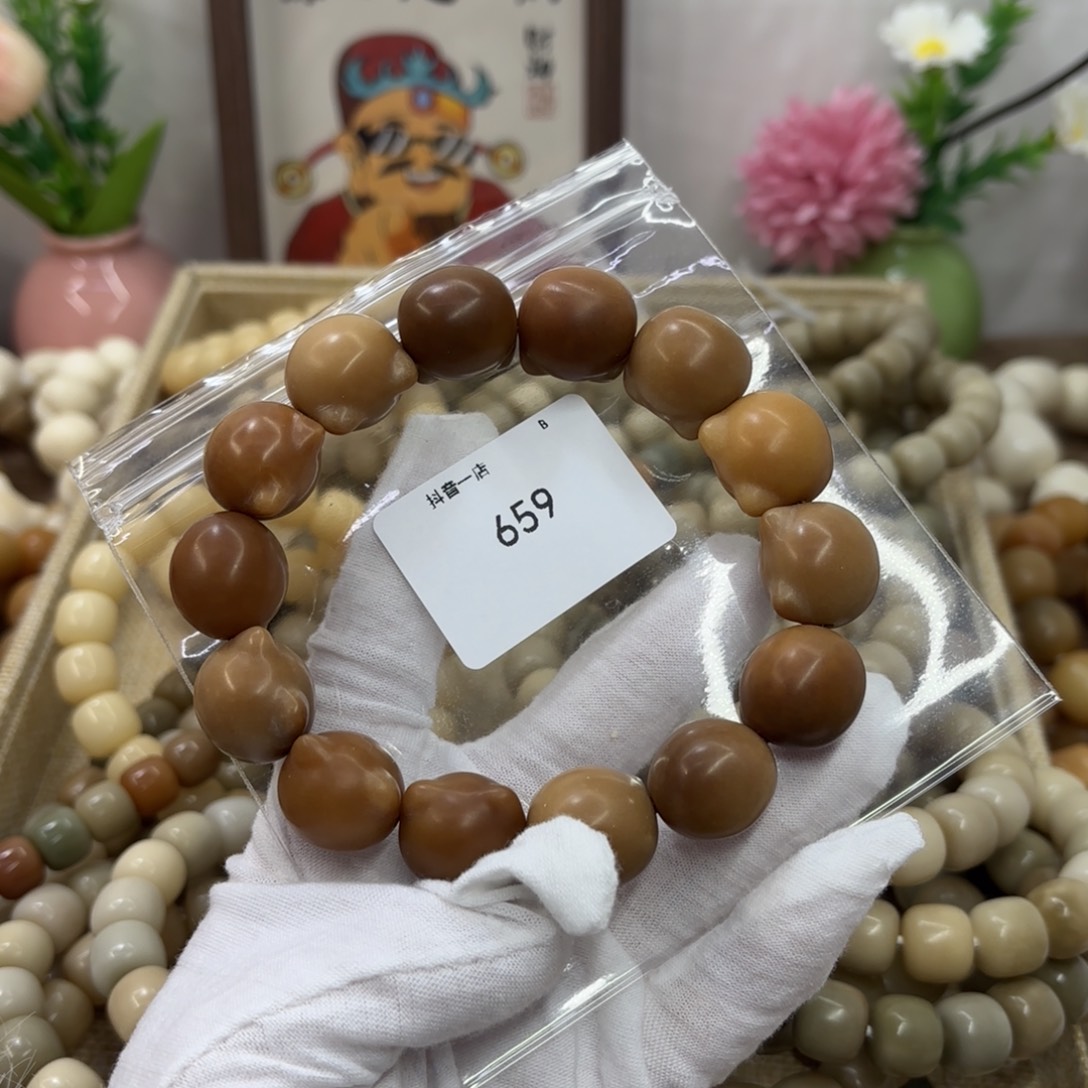 吊坠菩提根/象牙果18干磨瑕疵落地果猫头