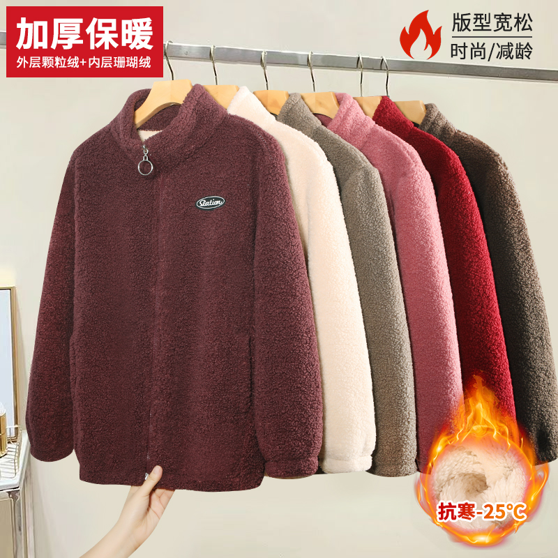 减龄短外套冬季女士加绒颗粒绒外套保暖冬季加绒舒适