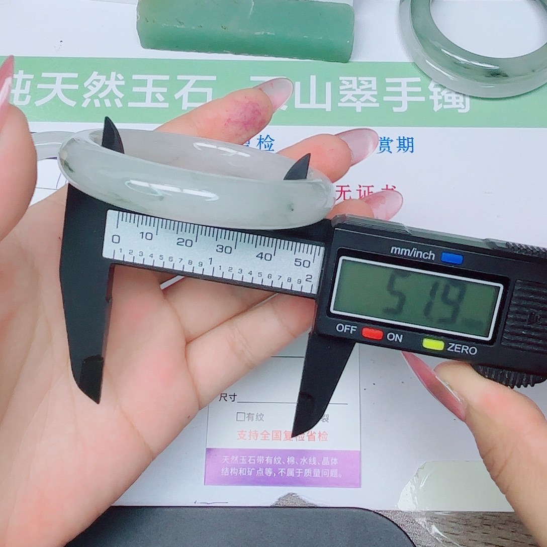 石英质玉手镯未镶嵌119/52