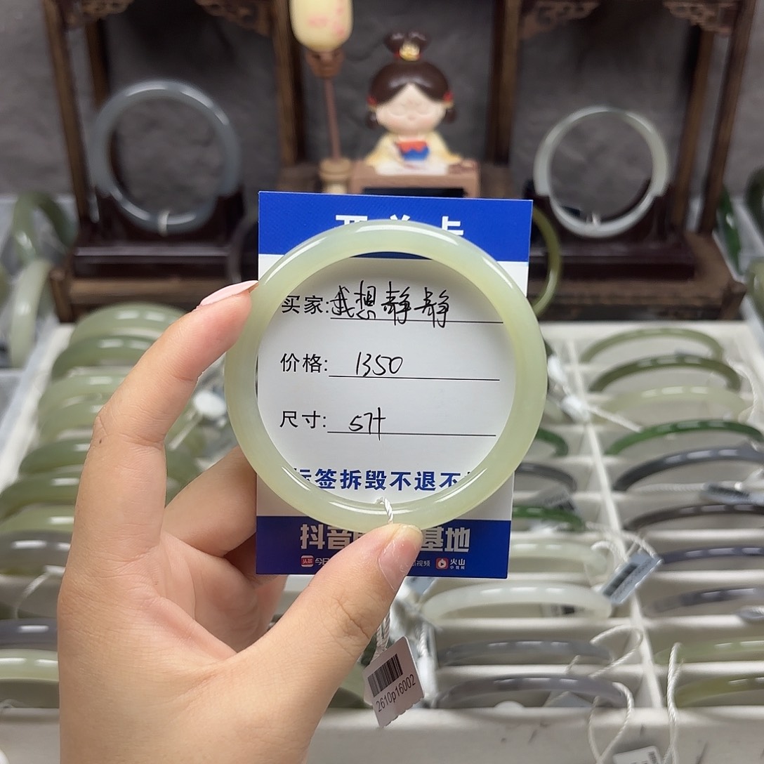 和田玉手镯未镶嵌我**静