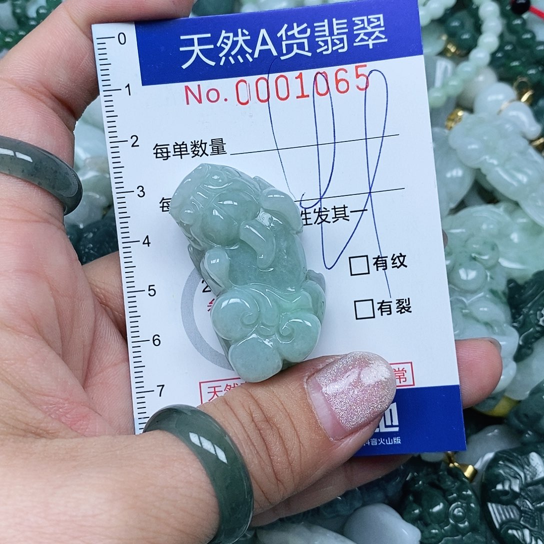 翡翠吊坠(不含链)未镶嵌