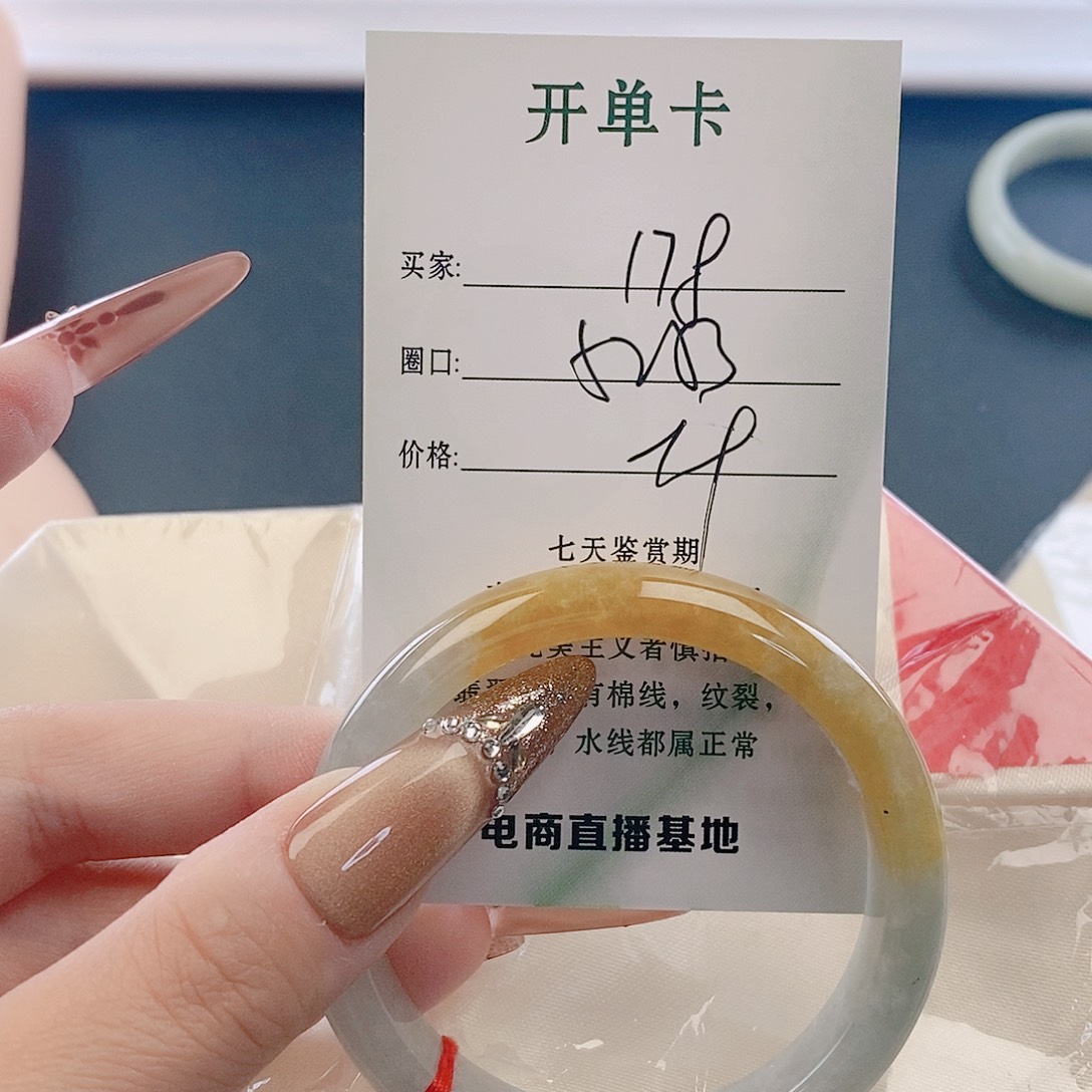 翡翠未镶嵌手镯微包容178