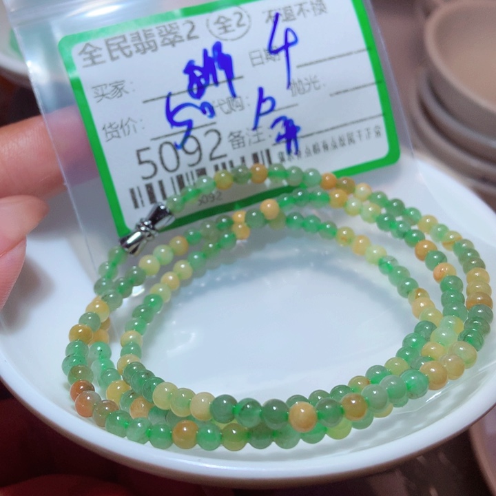 狮***王翡翠未镶嵌颈饰我