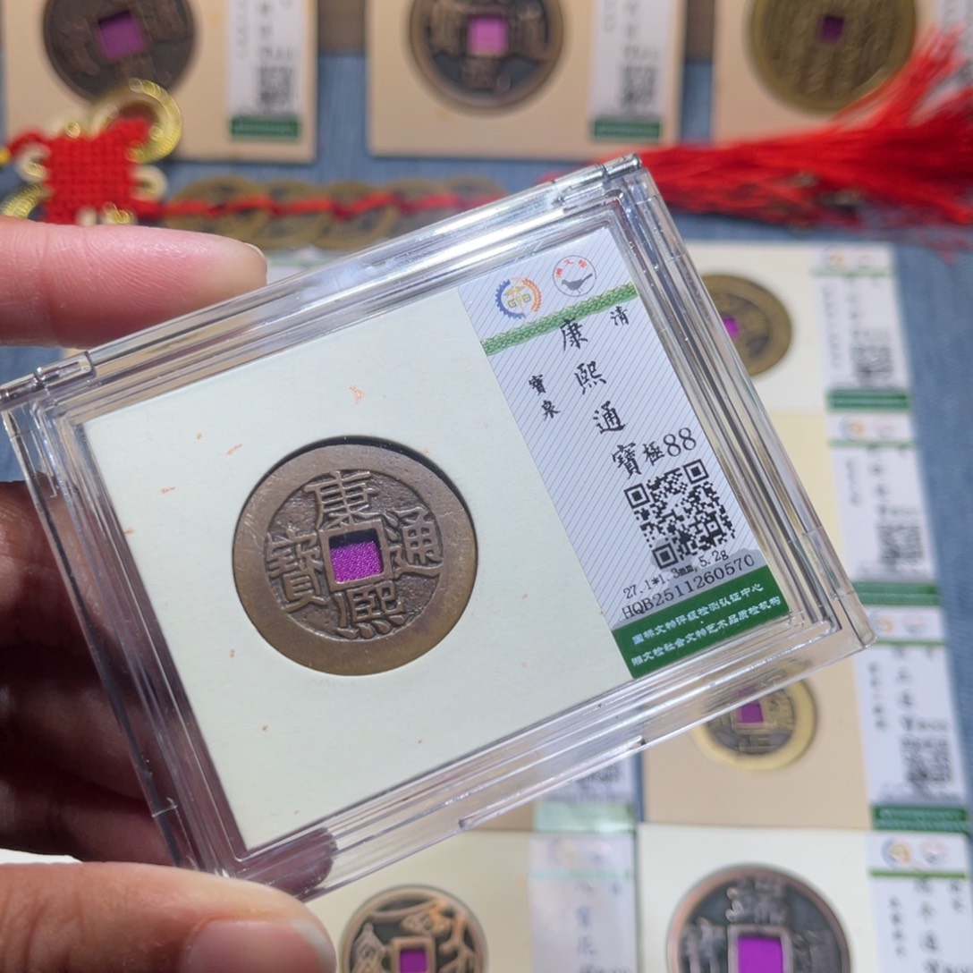 铜隆兴收藏兰兰康熙0570