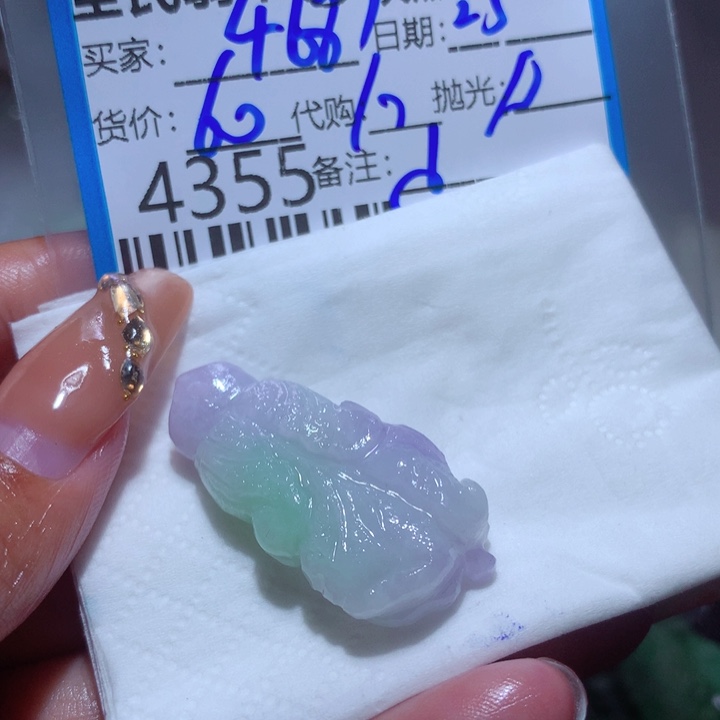 定制翡翠未镶嵌4****在