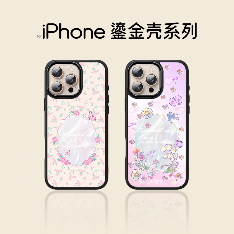 镜面花蝶梦手机壳鎏金工艺适用于iphone16/15/pro/Max磁吸手机壳