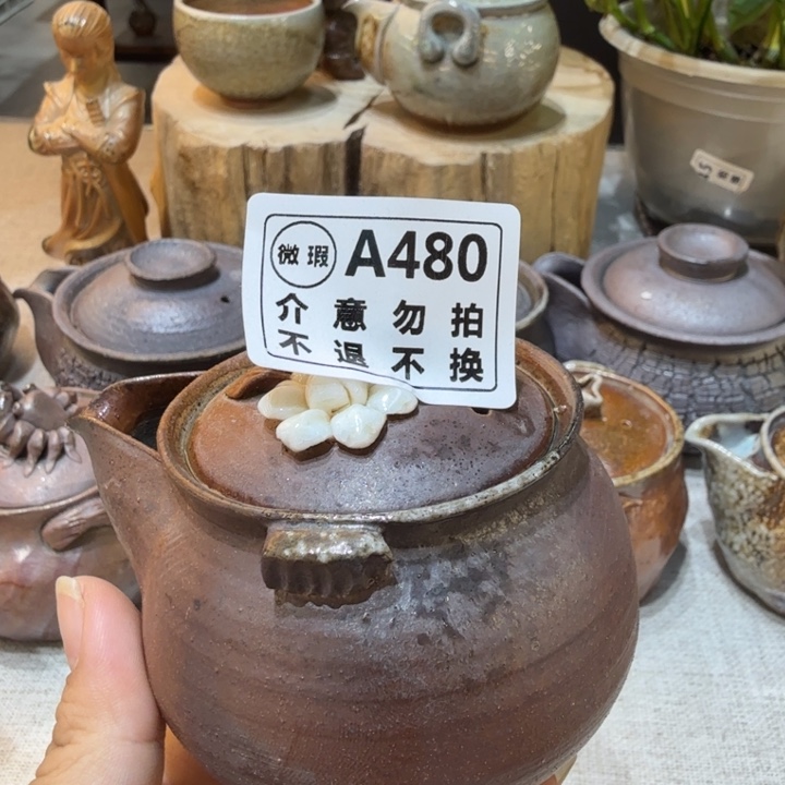 盘陶精品柴烧福利放漏