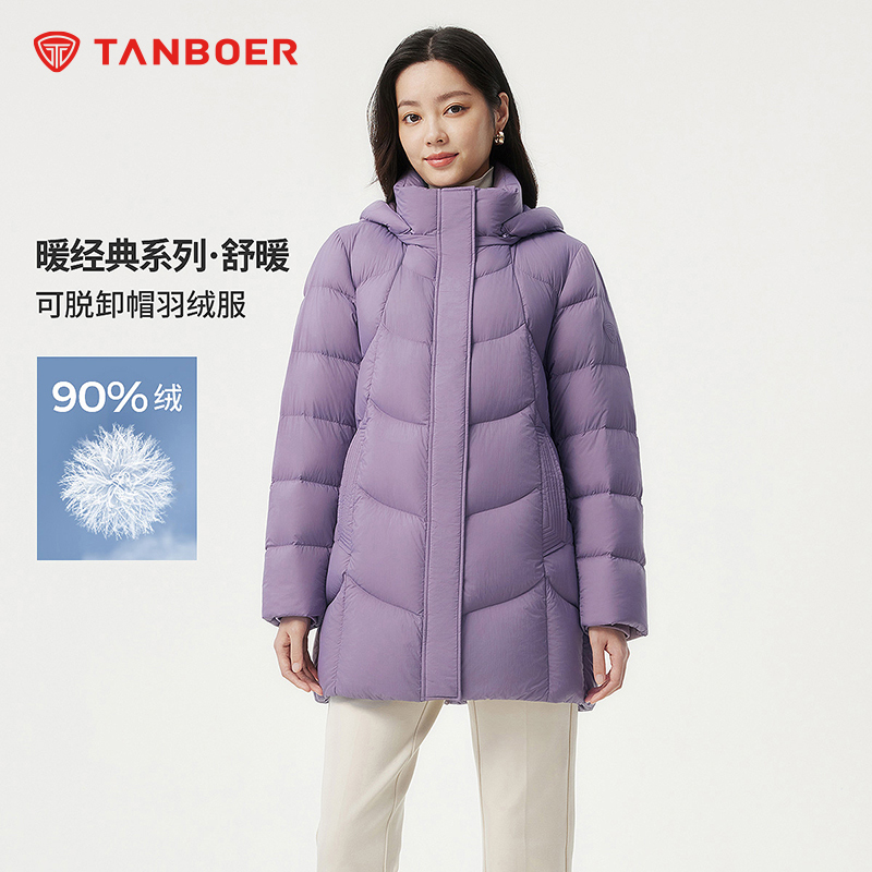 坦博尔【反季断码】舒适百搭妈妈装高品国货时尚中长显瘦羽绒服558z