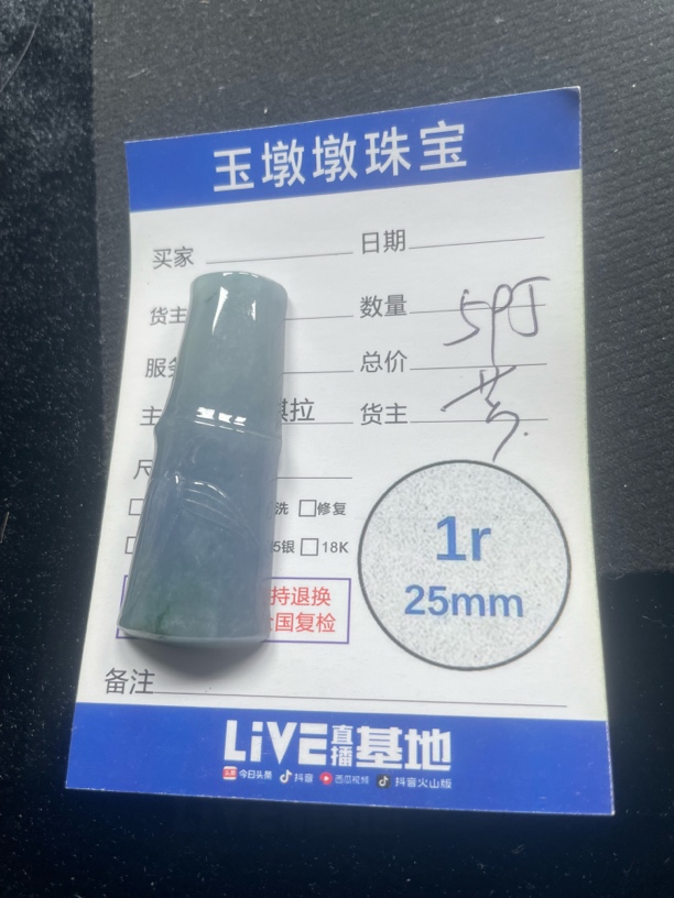 天然缅甸翡翠a货