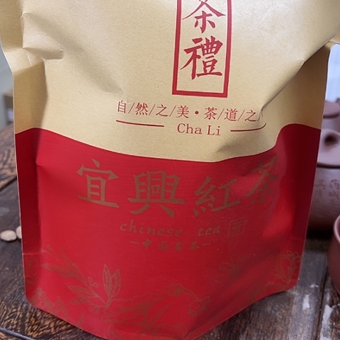 紫砂茶壶高山红茶半斤