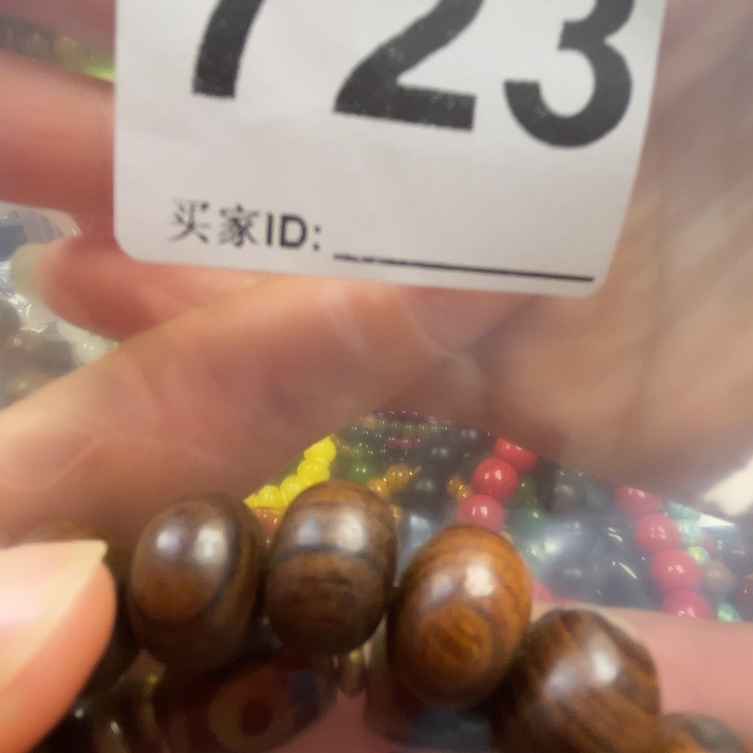 核桃木/黑胡桃（胡桃木）723