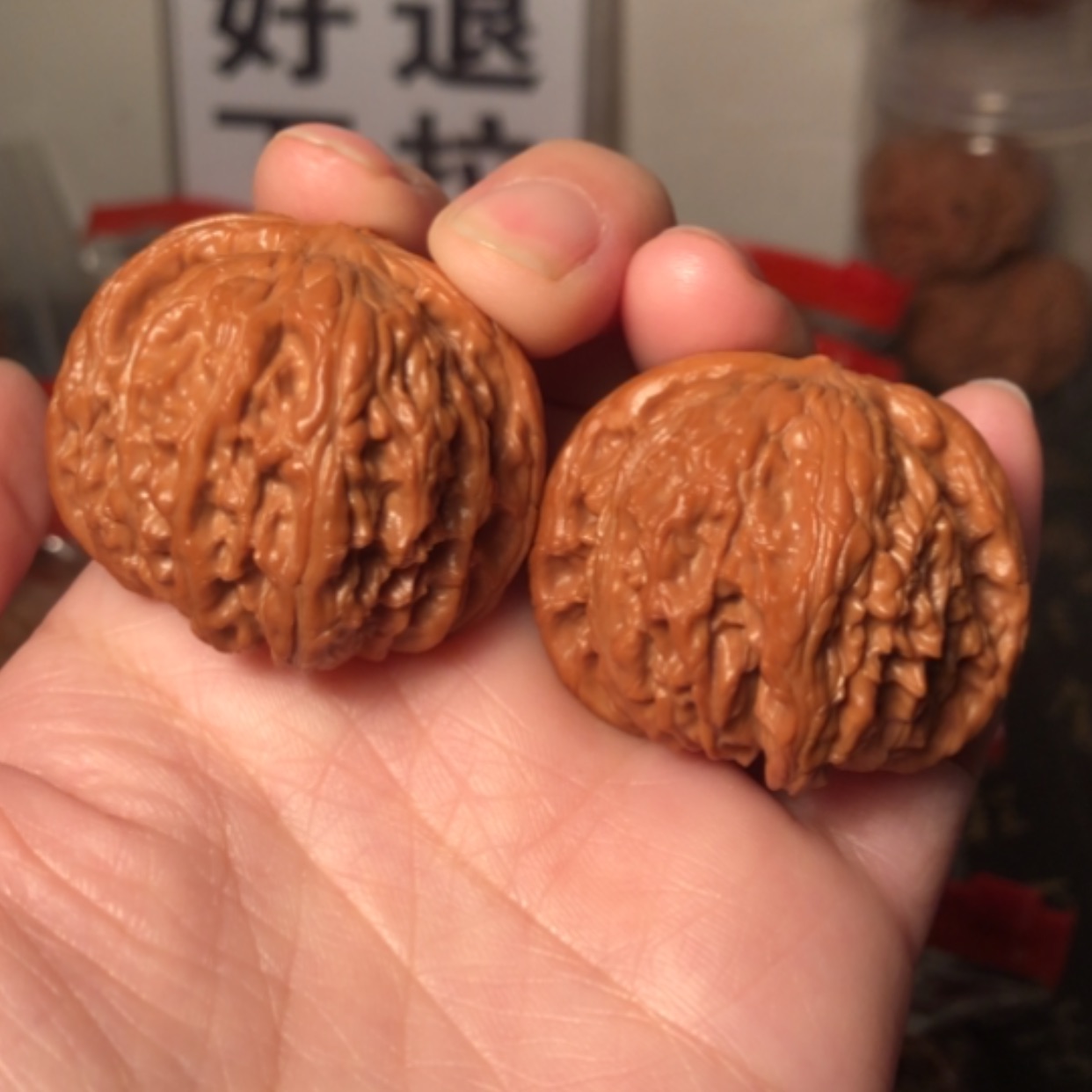 【闪购商品】文玩核桃把件磨盘39