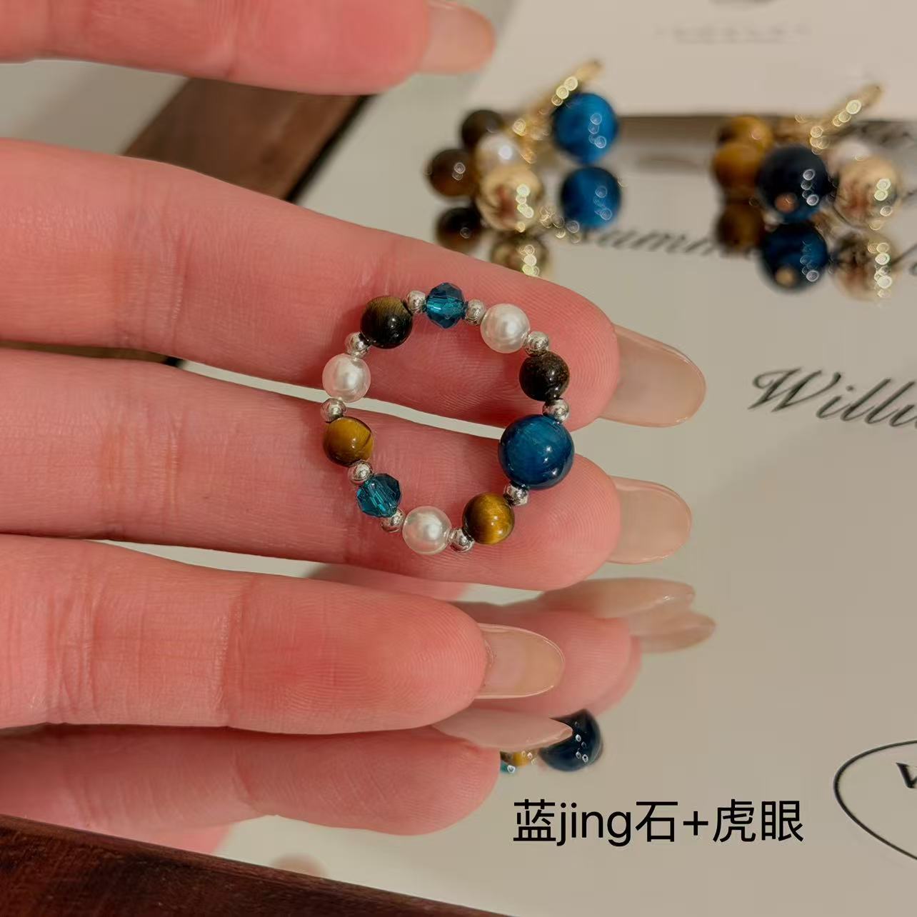 铜合金莫桑石戒指 复古撞色串珠新中式时尚弹力绳戒指