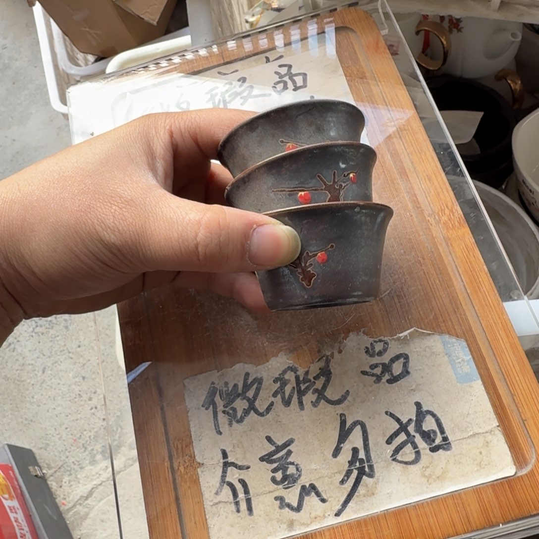 略有微瑕疵介意勿拍陶瓷器皿@