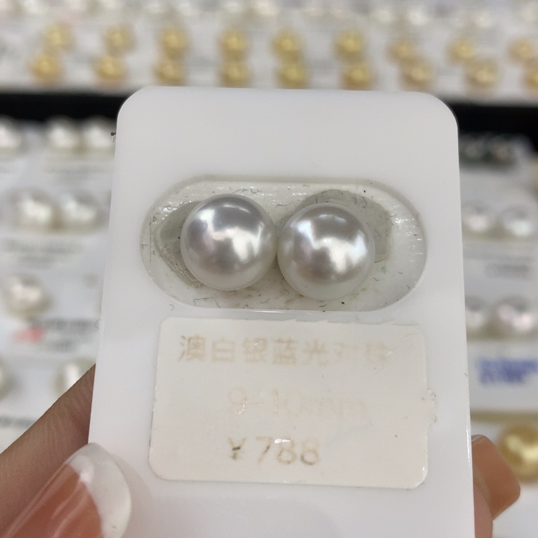 未镶嵌裸珠海水珍珠澳白银蓝对珠9-10mm