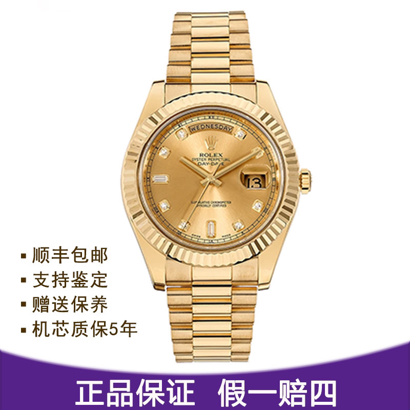 99新 Rolex/劳力士 型号218238表径41自动机械表